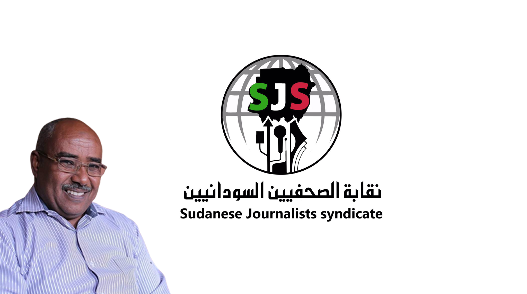 عبد المنعم أبو إدريس (نقيب الصحفيين السودانيين)