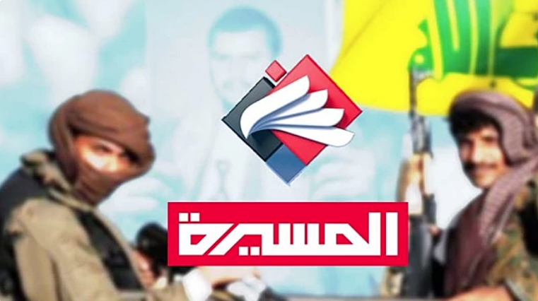 هل يتسبب لبنان في تصدع الجبهة الإعلامية للحوثيين؟